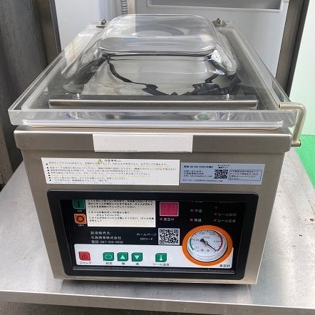 真空パック機